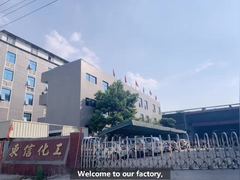 Dongxin material factory